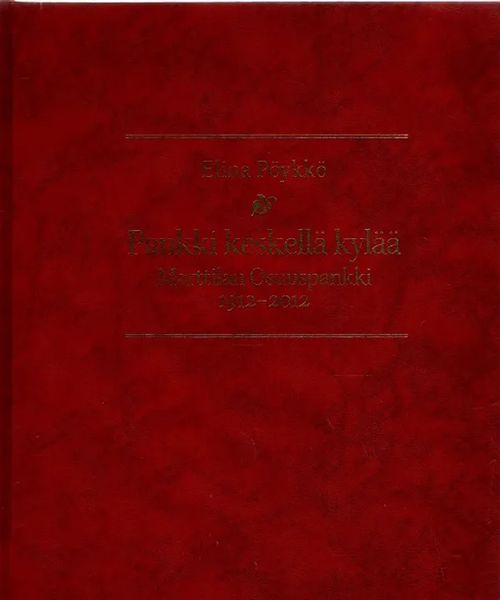 Pankki keskellä kylää - Marttilan Osuuspankki 1912-2012 - Laakso Mikko (toim.) - Pöykkö Elina | Antikvariaatti Taide ja kirja | Osta Antikvaarista - Kirjakauppa verkossa