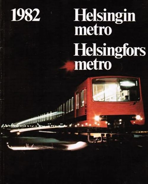 Helsingin metro 1982 - Helsingfors metro - Kylänpää Mauri | Antikvariaatti Taide ja kirja | Osta Antikvaarista - Kirjakauppa verkossa