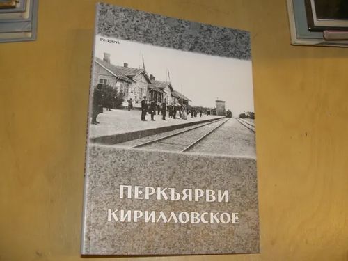 Perkjärvi :(Venäjäksi - Russia translation) Kannaksen kuvastin seitsemin savuin sinisin : seitsemän kannakselaista kylää omien asukkaittensa kuvaamina: Perkjärven asemankylä, Perkjärven kylä, Ilola, Keskikylä, Lavola, Leipäsuo, Taaperniemi sekä Perkjärven tykistöleiri - Heino-Vesihiisi Maija (toim.) | Divari & Antikvariaatti Kummisetä | Osta Antikvaarista - Kirjakauppa verkossa