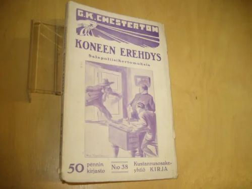 Koneen erehdys - Chesterton G. K. | Divari & Antikvariaatti Kummisetä | Osta Antikvaarista - Kirjakauppa verkossa