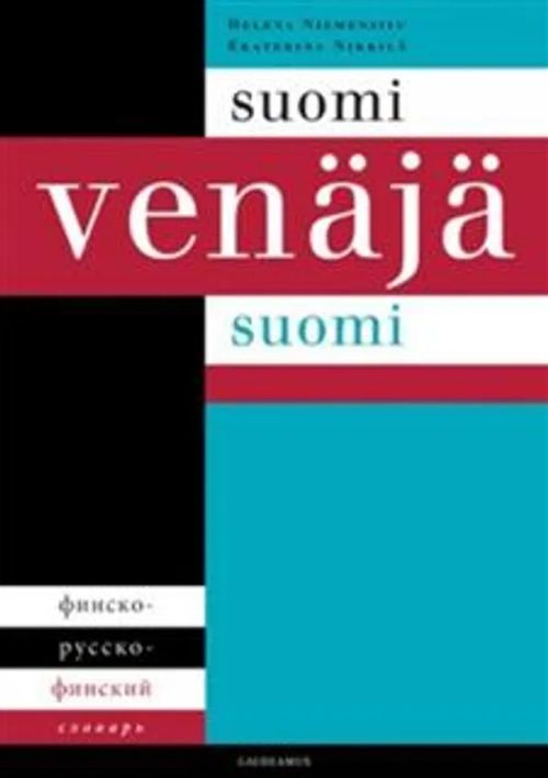 Suomi-venäjä-suomi-sanakirja - Niemensivu Helena, Nikkilä Ekaterina |  Divari & Antikvariaatti Kummisetä | Osta Antikvaarista -