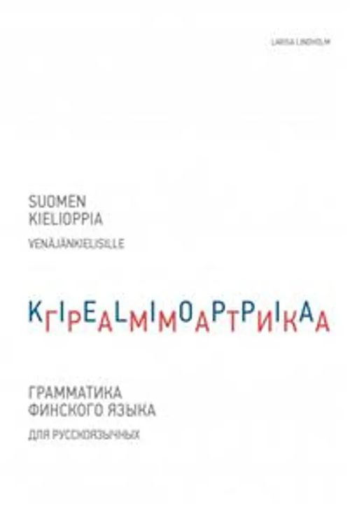 Suomen kielioppia venäjänkielisille - Lindholm Larisa | Divari & Antikvariaatti Kummisetä | Osta Antikvaarista - Kirjakauppa verkossa