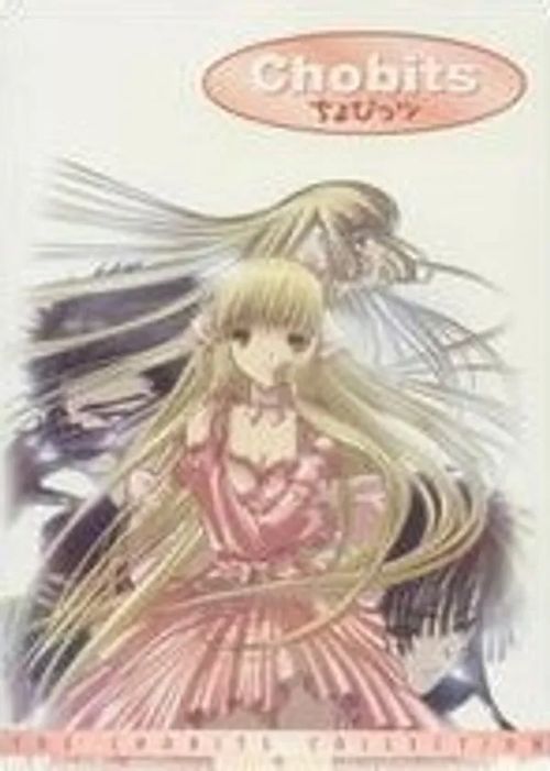 The Chobits Vol 1 Collection Box (7XDVD) | Divari & Antikvariaatti Kummisetä | Osta Antikvaarista - Kirjakauppa verkossa