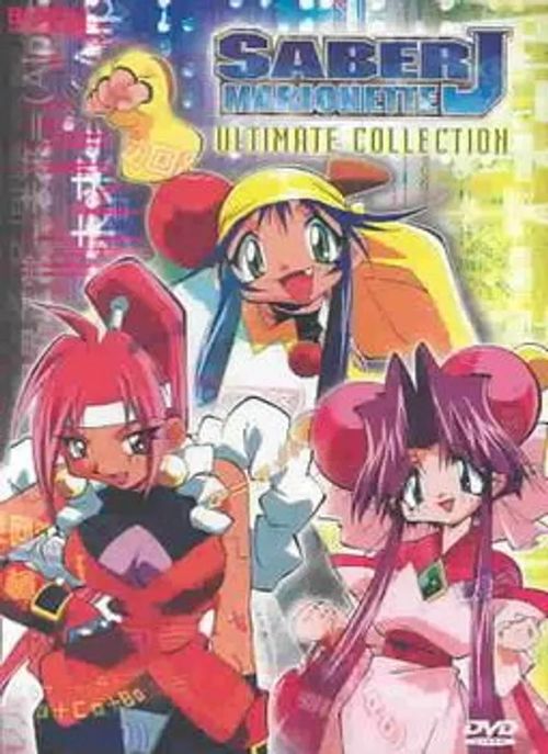 Saber Marionette J - The Ultimate Collection (DVD, 14-Disc Set) | Divari & Antikvariaatti Kummisetä | Osta Antikvaarista - Kirjakauppa verkossa