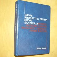 Suomi - kroaatti ja serbia - suomi -sanakirja - Finsko - hrvatski i srpski  - hrvatsko i srpsko - finski rjecnik - Sarsila Juhani | Divari &  Antikvariaatti Kummisetä | Osta Antikvaarista - Kirjakauppa verkossa