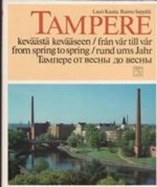 Tampere Keväästä kevääseen - Kautia Lauri ja Seppälä Raimo | Antikvaarinen kirjakauppa T. Joutsen | Osta Antikvaarista - Kirjakauppa verkossa