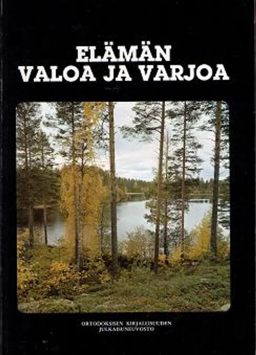 Elämän valoa ja varjoa - Piiroinen Erkki (teksti), Mutanen Pentti (valokuvat) | OllinOnni Oy | Osta Antikvaarista - Kirjakauppa verkossa