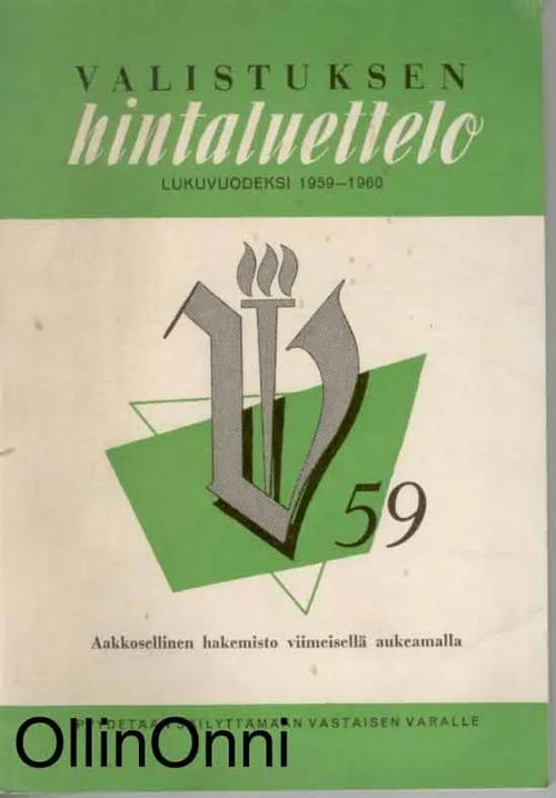 Valistuksen hintaluettelo lukuvuodeksi 1959-1960 | OllinOnni Oy | Osta Antikvaarista - Kirjakauppa verkossa