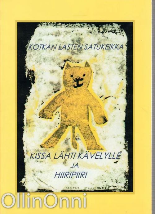 Kotkan lasten satukeikka - Kissa lähti kävelylle ja hiiripiiri - Kertoneet ja kuvittaneet Aittakorven, Hovinsaaren, Kanervan ja Sateenkaaren lapset v. 1995-1997 | OllinOnni Oy | Osta Antikvaarista - Kirjakauppa verkossa