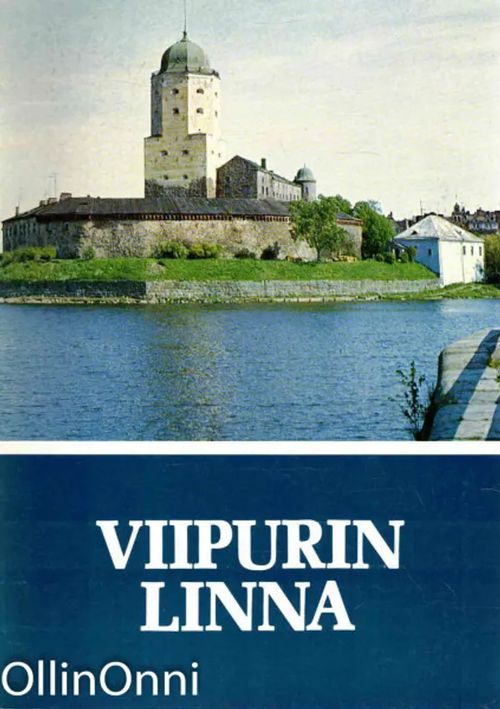 Viipurin linna - Palokangas Markus | OllinOnni Oy | Osta Antikvaarista -  Kirjakauppa verkossa