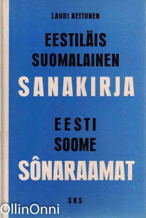 Eestiläis-suomalainen sanakirja - Eesti-oome Sonaraamat - Kettunen Lauri |  OllinOnni Oy | Osta Antikvaarista - Kirjakauppa verkossa