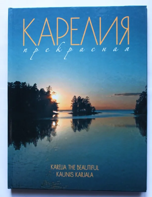 Karelia the Beautiful - Kaunis Karjala | Cityn Kirja | Osta Antikvaarista - Kirjakauppa verkossa