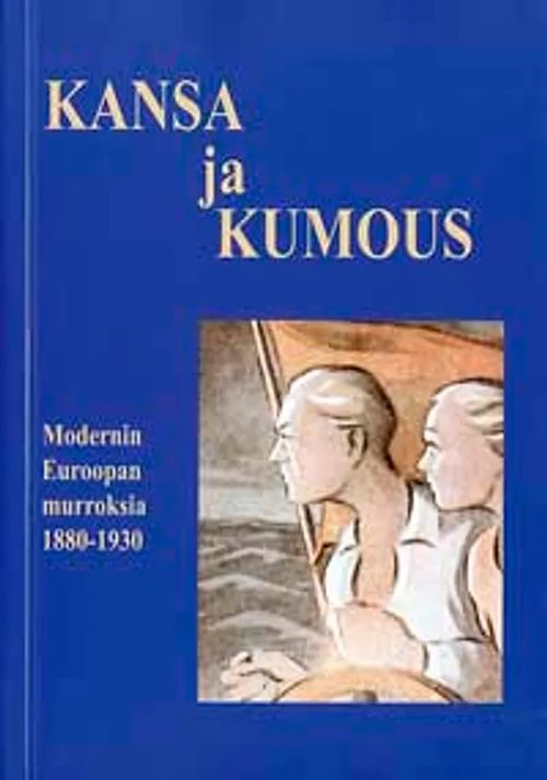 Kansa ja kumous - Modernin Euroopan murroksia 1880 - 1930 [mm. Suomeen paenneet venäläiset 1917-1927] - Tuominen Kirsi-Marja - Koivuniemi Jussi - Oikarinen Sari - Oikarinen Jarmo (toim.) | Helsingin Antikvariaatti | Osta Antikvaarista - Kirjakauppa verkossa