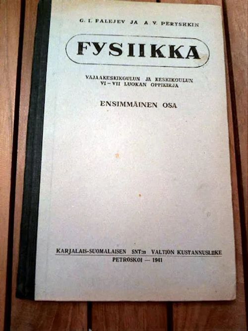 Fysiikka - Vajaakeskikoulun ja keskikoulun VI-VII luokan oppikirja, ensimmäinen osa [ Petroskoi 1941] - Falejev G. I. - Peryshkin A. V. | Helsingin Antikvariaatti | Osta Antikvaarista - Kirjakauppa verkossa