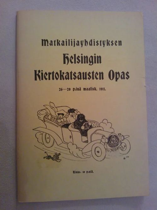 Matkailijayhdistyksen Helsingin Kiertokatsausten Opas 26-28 p:inä maalisk. 1911 - Vägvisare till Turistföreningens Rundturer i Helsingfors | Helsingin Antikvariaatti | Osta Antikvaarista - Kirjakauppa verkossa