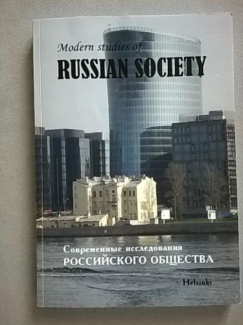 Modern studies of Russian society : a collective monograph | Helsingin Antikvariaatti | Osta Antikvaarista - Kirjakauppa verkossa