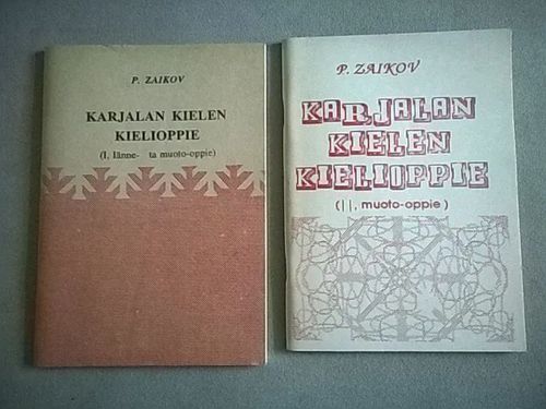 Karjalan kielen kielioppie I-II [ I. Iänne ta muoto-oppie, II muoto-oppie ] - Zaikov Pekka | Helsingin Antikvariaatti | Osta Antikvaarista - Kirjakauppa verkossa