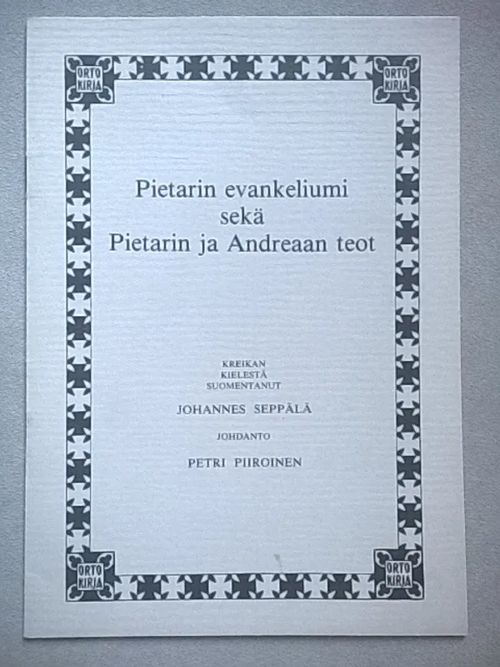 Pietarin evankeliumi sekä Pietarin ja Andreaan teot - Piiroinen Petri (johdanto) - Seppälä Johannes (suom.) | Helsingin Antikvariaatti | Osta Antikvaarista - Kirjakauppa verkossa