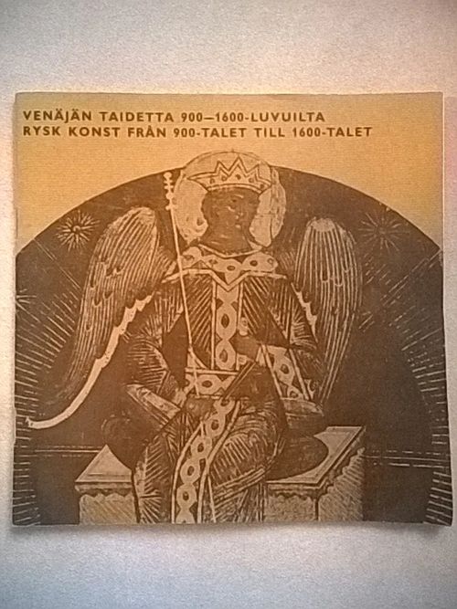 Venäjän taidetta 900-1600-luvuilta - Rysk konst från 900-talet till 1600-talet. Ateneum Helsinki 15.8.-29.9.1974 [ ikonit ] - Suslov V. A. | Helsingin Antikvariaatti | Osta Antikvaarista - Kirjakauppa verkossa