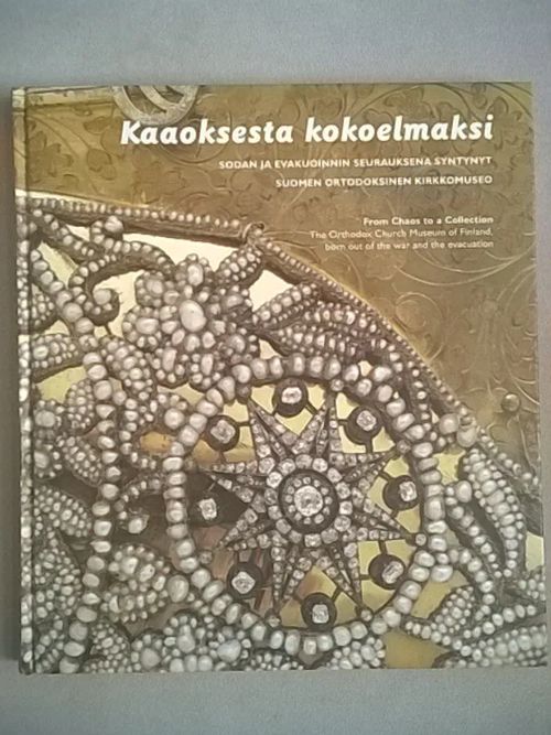 Kaaoksesta kokoelmaksi : sodan ja evakuoinnin seurauksena syntynyt Suomen ortodoksinen kirkkomuseo - From chaos to a collection : the Orthodox Church Museum of Finland, born out of the war and the evacuation [ ikonit ] - Sturm Päivi (toim.) | Helsingin Antikvariaatti | Osta Antikvaarista - Kirjakauppa verkossa