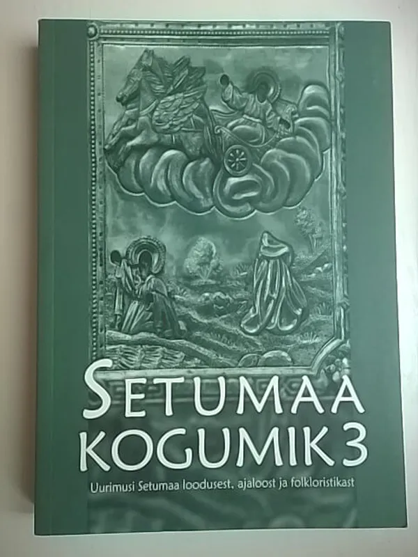 Setumaa kogumik 3 : uurimusi Setumaa loodusest, ajaloost ja folkloristikast | Helsingin Antikvariaatti | Osta Antikvaarista - Kirjakauppa verkossa