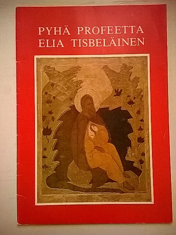 Pyhä profeetta Elia Tisbeläinen | Helsingin Antikvariaatti | Osta Antikvaarista - Kirjakauppa verkossa