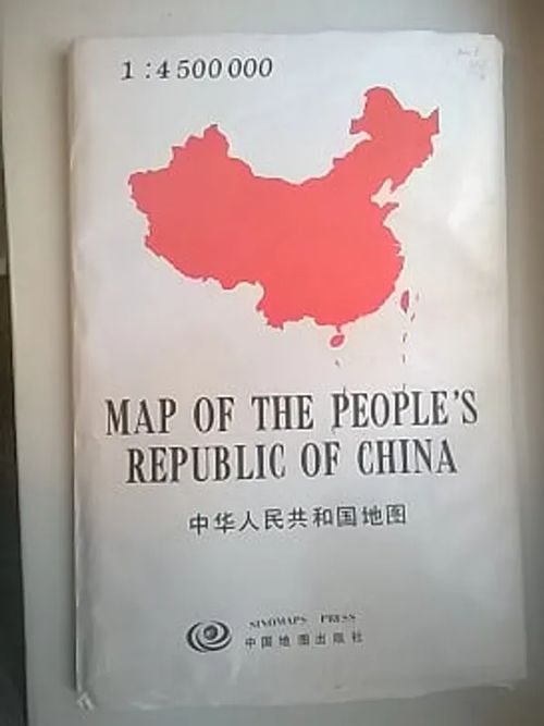 Map of the people's Republic of China [ Kiinan kansantasavallan kartta ] | Helsingin Antikvariaatti | Osta Antikvaarista - Kirjakauppa verkossa