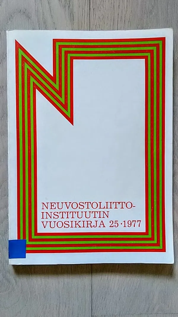 Kielen ja kulttuurin kentältä - Neuvostoliittoinstituutin vuosikirja No 25, professori Igor Vahrokselle hänen täyttäessään 60 vuotta [mm: Aune Jääskinen: Neitsyt Marian ikoneja Venäjän sodissa + Niilo Valonen: Pohjoisvenäläisen talon syntykysymyksiä + Aimo Turunen: Lyydiläiset murresaarekket Karjalan tasavallan venäjänkielisellä alueella ] | Helsingin Antikvariaatti | Osta Antikvaarista - Kirjakauppa verkossa