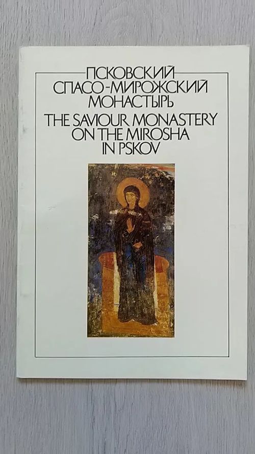 The Saviour Monastery on the Mirosha in Pskov | Helsingin Antikvariaatti | Osta Antikvaarista - Kirjakauppa verkossa