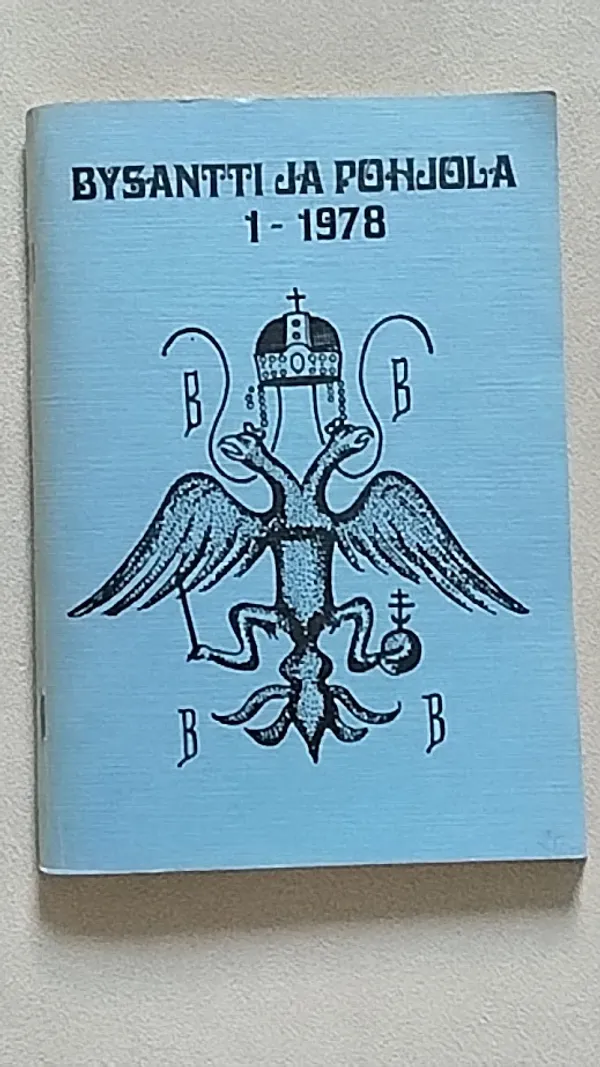 Bysantti ja Pohjola vuosikirja 1 - 1978 [ mm: Triodion + Petros Sasaki: Ikonin katsoja uuden maailman kynnyksellä + K. Merikoski: Erakkojen parissa + Hannu Loima: Kouluhallitus Karjalassa ] - Repo Tapani (päätoim.) | Helsingin Antikvariaatti | Osta Antikvaarista - Kirjakauppa verkossa