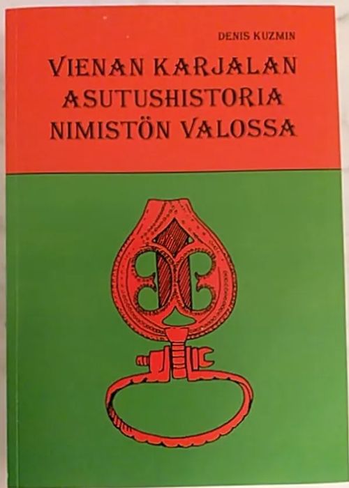 Vienan Karjalan asutushistoria nimistön valossa - Kuzmin Denis | Helsingin Antikvariaatti | Osta Antikvaarista - Kirjakauppa verkossa