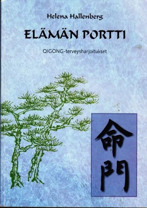 Elämän portti - Qigong-terveysharjoitukset - Hallenberg Helena | Antikvariaatti Taide ja kirja | Osta Antikvaarista - Kirjakauppa verkossa