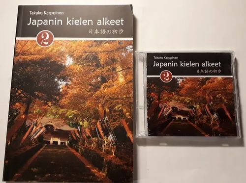 Japanin kielen alkeet 2 + CD - Karppinen Takako | Antikvariaatti Hämähäkki | Osta Antikvaarista - Kirjakauppa verkossa