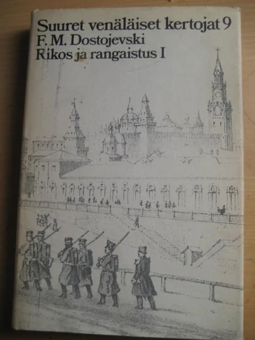 Rikos ja rangaistus suuret venäläiset kertojat 1 - Dostojevski F.M. | Kirstin Kirjahuone | Osta Antikvaarista - Kirjakauppa verkossa