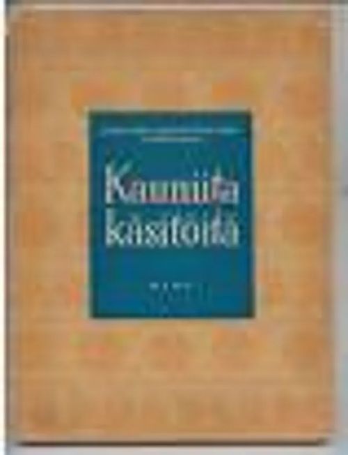 Kauniita käsitöitä - Lindholm Idi ym.toim Helsingin Käsityöopiston julkaisuja 1 | Kirstin Kirjahuone | Osta Antikvaarista - Kirjakauppa verkossa