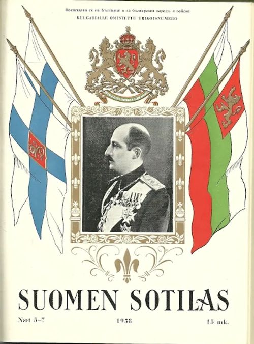 Suomen Sotilas 1938 N:o 5-7 Bulgarialle omistettu erikoisnumero | Antikvariaatti Pufendorf | Osta Antikvaarista - Kirjakauppa verkossa