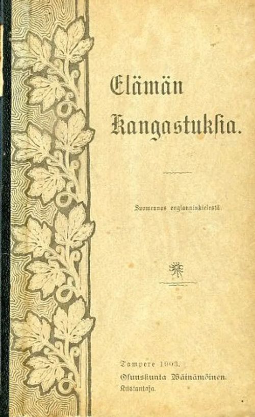 Elämän kangastuksia | Antikvariaatti Pufendorf | Osta Antikvaarista - Kirjakauppa verkossa