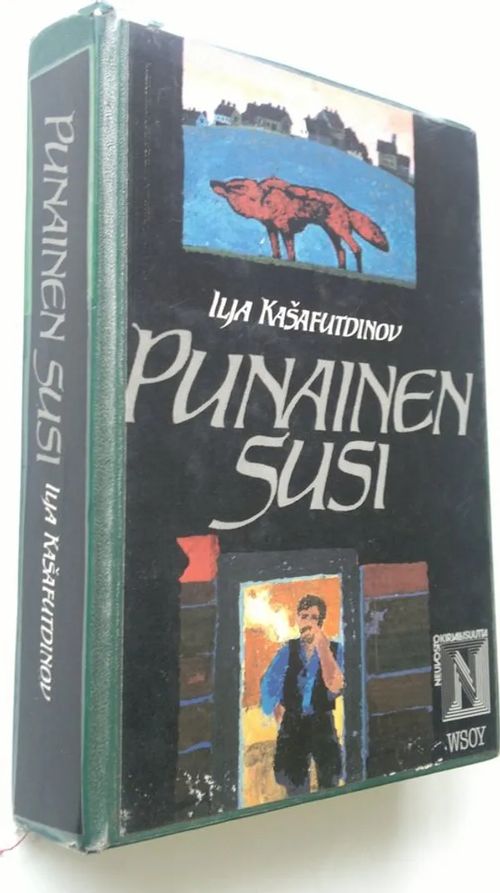 Punainen susi - Kasafutdinov, Ilja | Finlandia Kirja | Osta Antikvaarista - Kirjakauppa verkossa