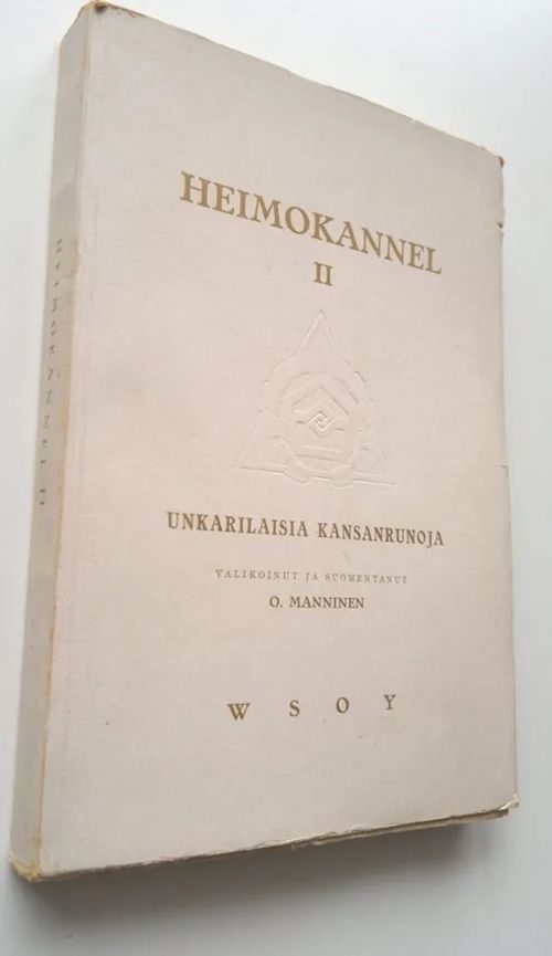 Heimokannel 2 : Unkarilaisia kansanrunoja - Manninen, O. | Finlandia Kirja | Osta Antikvaarista - Kirjakauppa verkossa