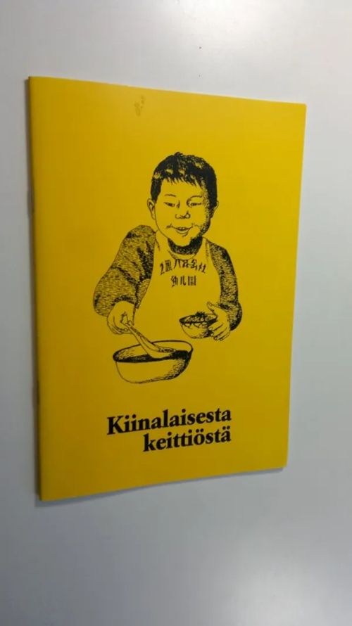 Kiinalaisesta keittiöstä | Finlandia Kirja | Osta Antikvaarista - Kirjakauppa verkossa