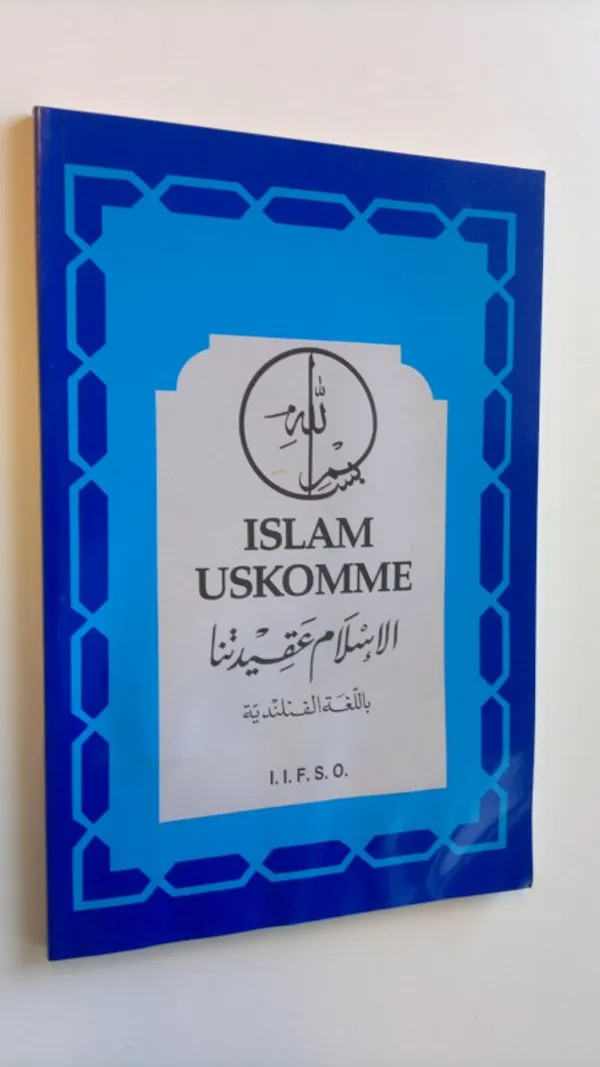 Islam - uskomme = Al-Islam 'aqidatuna | Finlandia Kirja | Osta Antikvaarista - Kirjakauppa verkossa