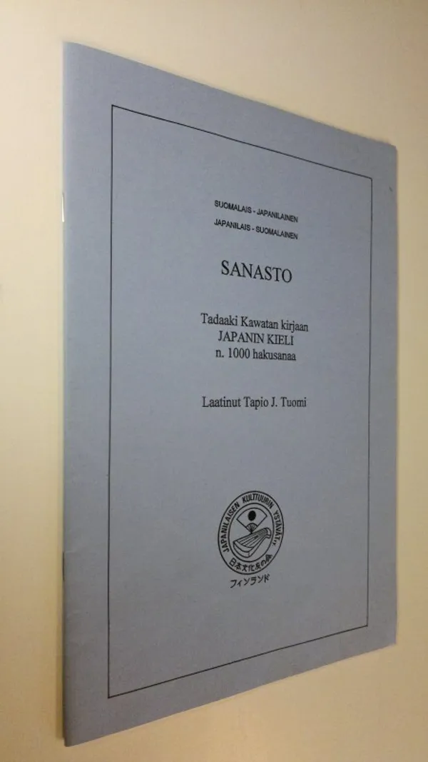 Suomalais-japanilainen, japanilais-suomalainen sanasto Tadaaki Kawatan kirjaan Japanin kieli : n 1000 hakusanaa - Tuomi, Tapio J. | Finlandia Kirja | Osta Antikvaarista - Kirjakauppa verkossa