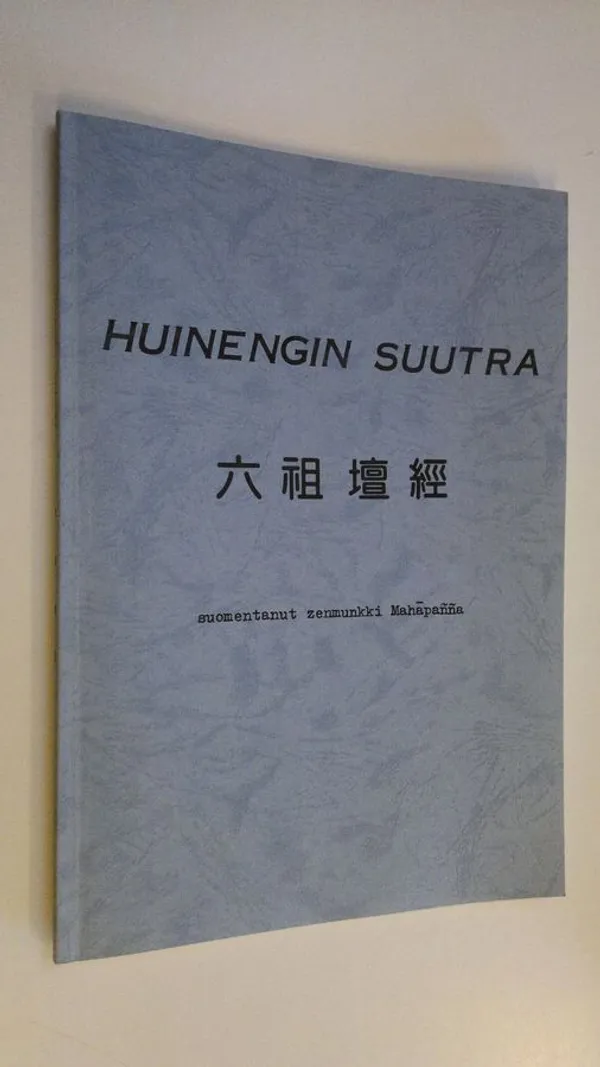 Huinengin suutra = Liuzu tanjing - Zenmunkki Mahapanna (suom.) | Finlandia Kirja | Osta Antikvaarista - Kirjakauppa verkossa