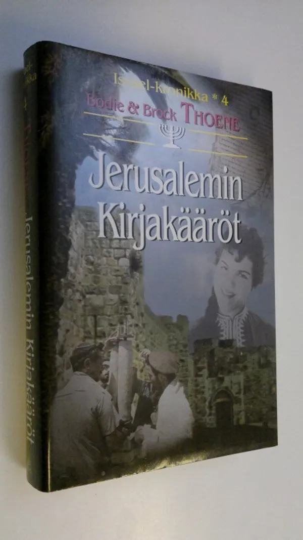 Jerusalemin kirjakääröt - Thoene, Bodie | Finlandia Kirja | Osta Antikvaarista - Kirjakauppa verkossa