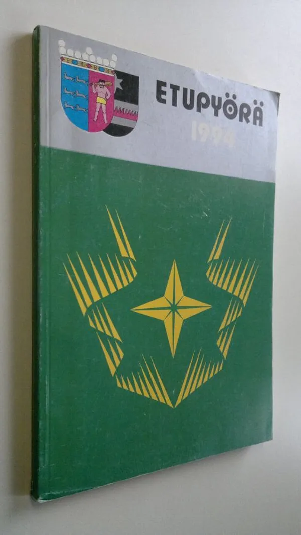 Etupyörä 1994 : jääkäriprikaatin joukko-osastolehti ja Jääkäriprikaatin kilta ry:n kiltalehti N:o 1-2/1995 | Finlandia Kirja | Osta Antikvaarista - Kirjakauppa verkossa