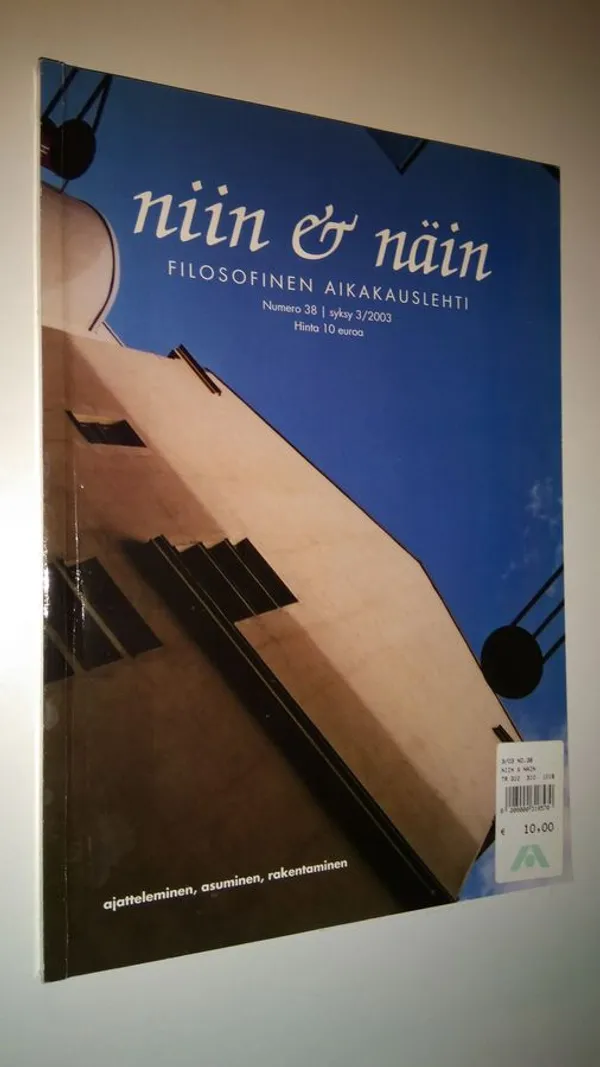 Niin & näin : filosofinen aikakauslehti n:o 3/2003 | Finlandia Kirja | Osta Antikvaarista - Kirjakauppa verkossa