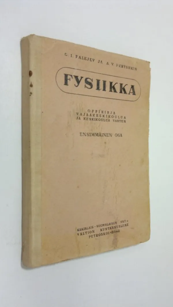 Fysiikka Ensimmäinen osa, Vajaakeskikoulun ja keskikoulun VI-VII luokan oppikirja - Falejev, G. I | Finlandia Kirja | Osta Antikvaarista - Kirjakauppa verkossa