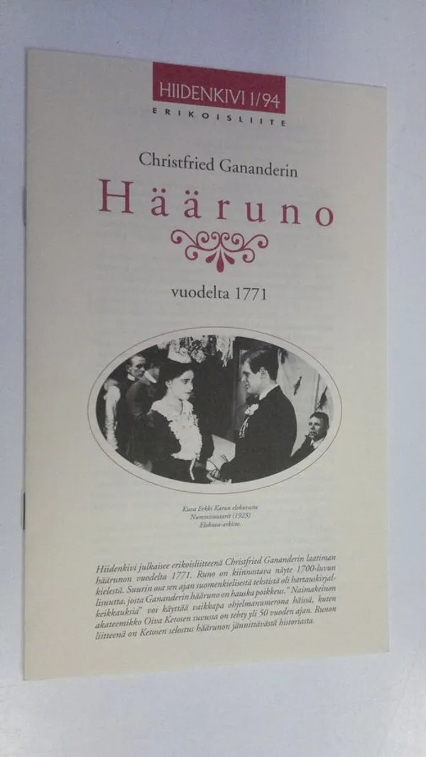 Christfried Gananderin hääruno vuodelta 1771 (hiidenkivi 1/94 erikoisliite) (UUSI) | Finlandia Kirja | Osta Antikvaarista - Kirjakauppa verkossa