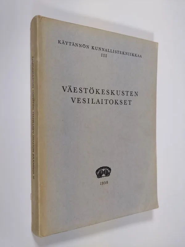 Väestökeskusten vesilaitokset - Erkola, Pentti | Finlandia Kirja | Osta Antikvaarista - Kirjakauppa verkossa