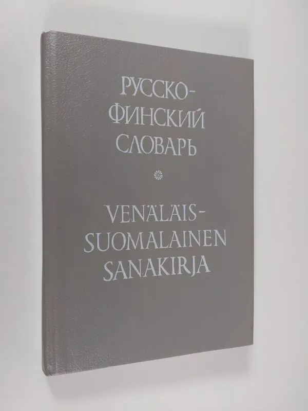 Venäläis-suomalainen sanakirja - Salo Irma | Finlandia Kirja | Osta  Antikvaarista - Kirjakauppa verkossa